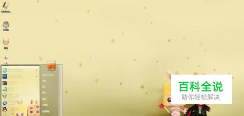 IE浏览器，如何阻止弹出窗口