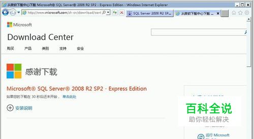 IE默认下载路径怎么修改