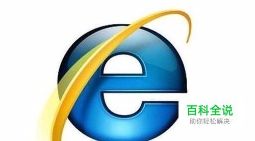 IE浏览器下载文件保存在哪里 如何修改默认路径