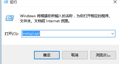 IE浏览器选项设置在哪
