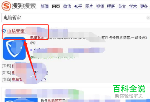 IE浏览器的首页被QQ导航锁定了如何解决