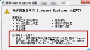 IE浏览器收藏夹卡死无法反应怎么办