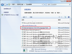 IE浏览器出现下载错误怎么办