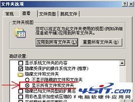 IE临时文件夹在哪以及打开IE临时文件夹的图文方法