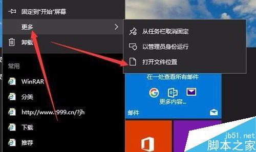 IE浏览器怎么默认进入隐私模式？IE默认进入隐私模式教程