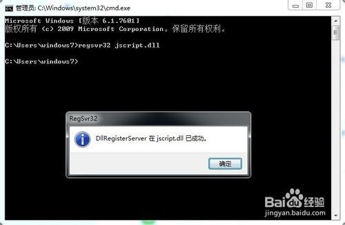 IE浏览器报错出现\