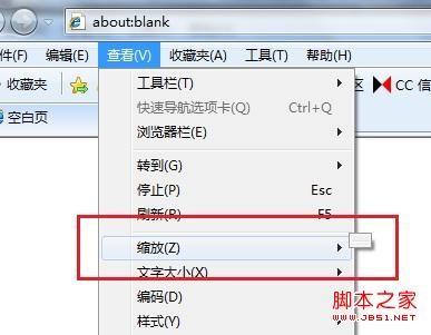 IE浏览器无法进行网页缩放比例调整(重置IE无效)解决方案