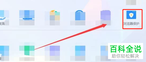 IE浏览器的首页被QQ导航锁定了如何解决