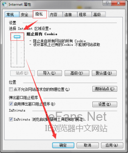 IE浏览器突然关闭是什么原因