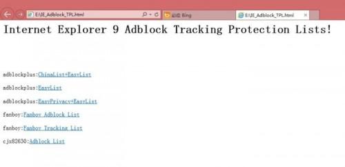 IE浏览器如何去广告