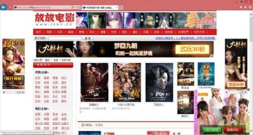IE浏览器如何去广告