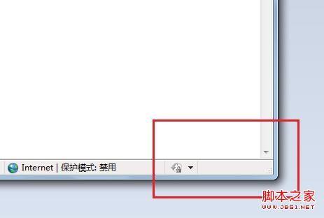 IE浏览器无法进行网页缩放比例调整(重置IE无效)解决方案