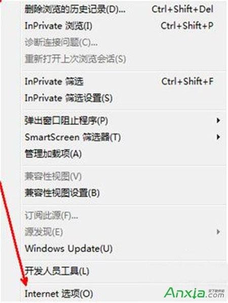 IE浏览器修复工具如何使用