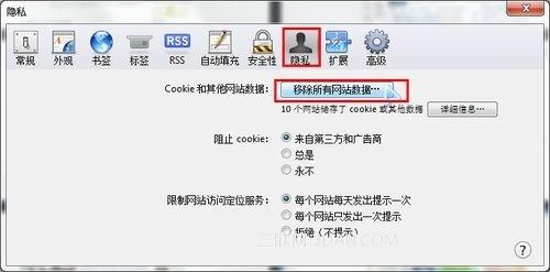 IE浏览器怎么清理缓存