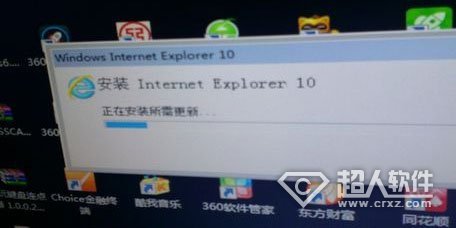 IE浏览器怎么重新安装