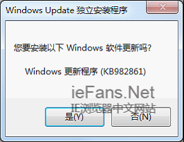IE浏览器出现下载错误怎么办