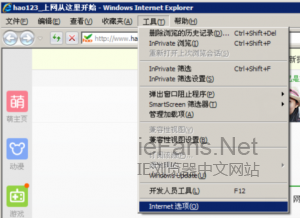 ie浏览器如何合并窗口