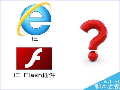 IE浏览器一打开网页就闪屏怎么办?