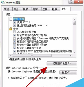 IE浏览器收藏夹卡死无法反应怎么办
