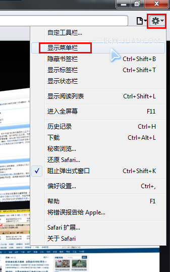 IE浏览器怎么清理缓存