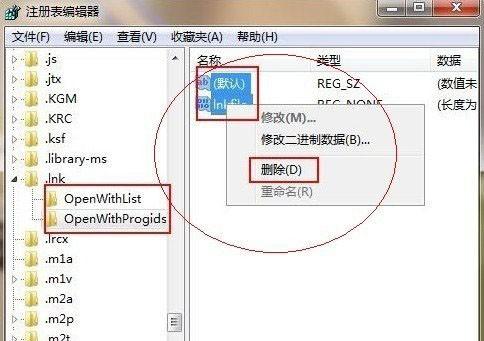 IE浏览器假死的解决办法