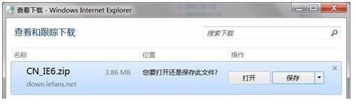 ie浏览器怎么设置禁止迅雷自动启动?