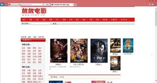 IE浏览器如何去广告