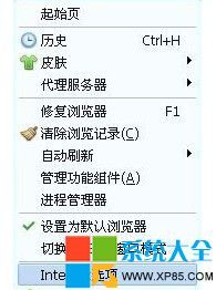 IE浏览器怎么设置密码