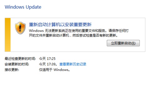 ie游览器怎么升级到11