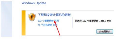 ie游览器怎么升级到11