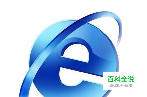 IE总提示当前安全设置会使计算机有风险怎么关掉