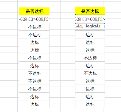 if条件函数的使用方法（excel多条件判断）