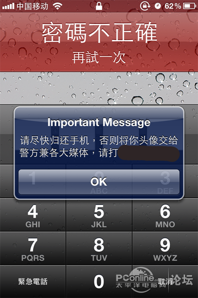 igotya怎么设置,怎么用教程