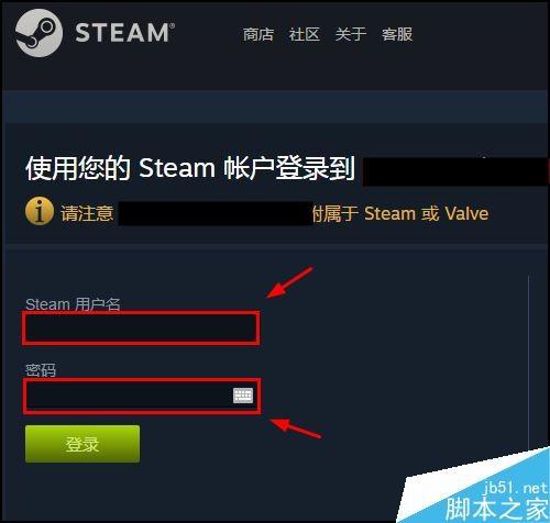 igxe怎么绑定steam账号？igxe绑定steam图文教程