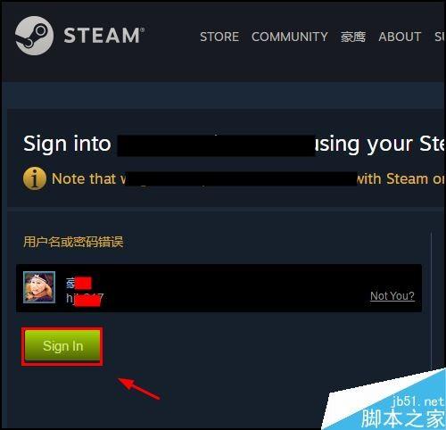 igxe怎么绑定steam账号？igxe绑定steam图文教程