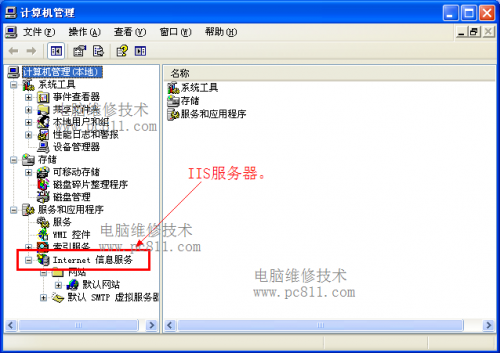 iis怎么打开?WinXP系统打开IIS图文教程