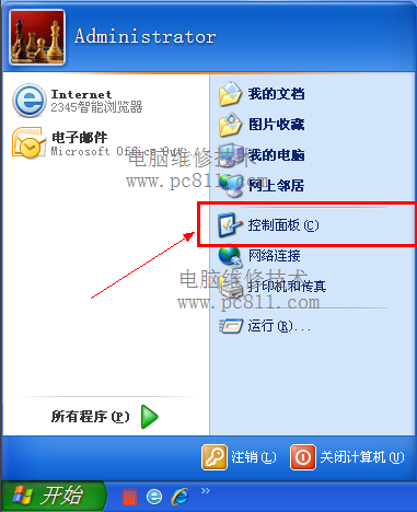 iis怎么打开?WinXP系统打开IIS图文教程
