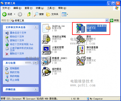 iis怎么打开?WinXP系统打开IIS图文教程