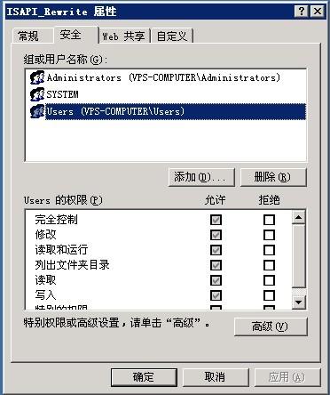 IIS6.0.IIS7.5的伪静态组件ISAPI_Rewrite安装和配置方法
