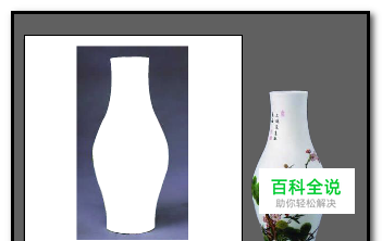 illustrator怎么抠图 AI如何把某部分图案抠出来