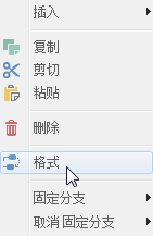 iMindMap思维导图关联线怎么美化?