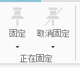 iMindMap10思维导图中怎么使用固定按钮?