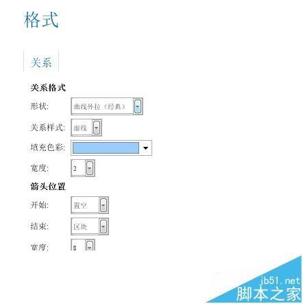 iMindMap思维导图关联线怎么美化?