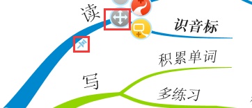 iMindMap10思维导图如何使用固定按钮