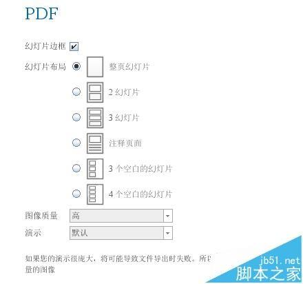 iMindMap怎么思维导图导出为PDF文件?