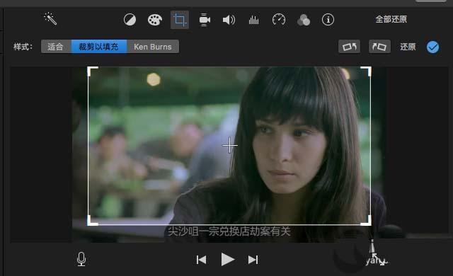 imovie怎么剪辑视频尺寸大小?