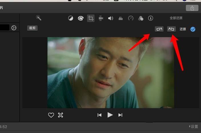 iMovie怎么旋转视频? 翻转视频旋转教程