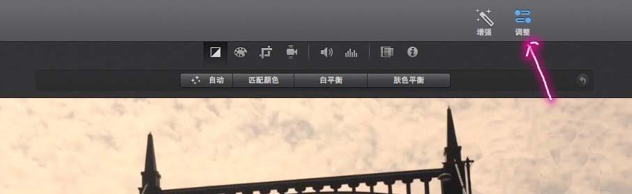 iMovie怎么对抖动视频进行防抖动处理?