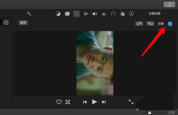 iMovie怎么旋转视频? 翻转视频旋转教程