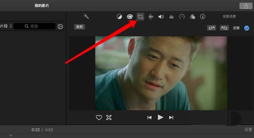 iMovie怎么旋转视频? 翻转视频旋转教程